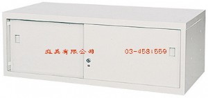 3-11鐵拉門上置式鋼製公文櫃W90xD45xH32.2